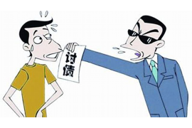 衡水如何避免债务纠纷？专业追讨公司教您应对之策