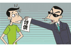 衡水专业要账公司如何查找老赖？